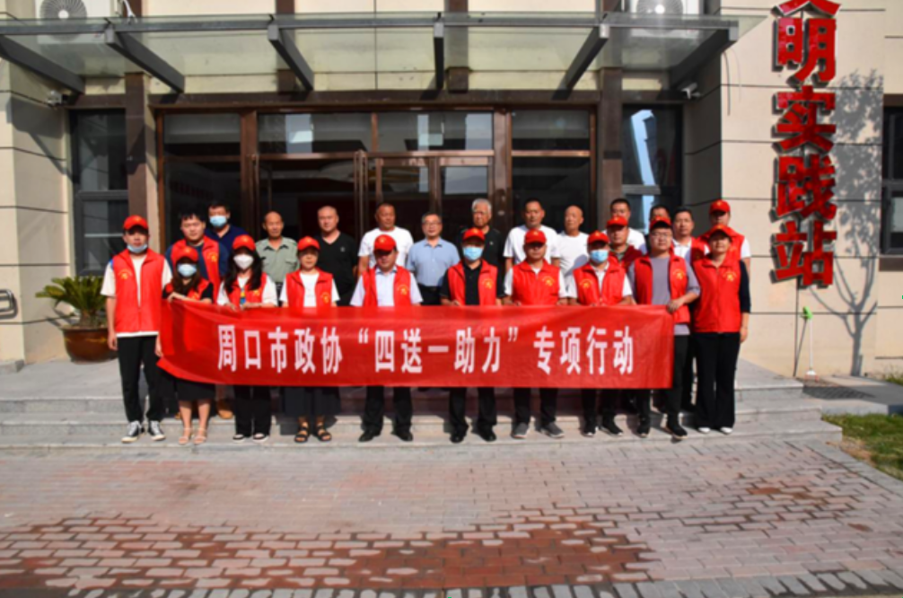 文明法治宣传进社区 共享共建暖民心