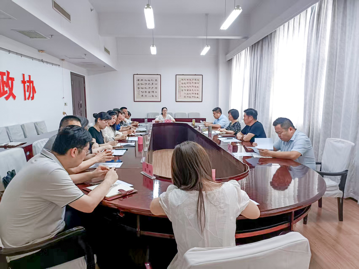 八项规定筑清风  践行初心担使命 ————市政协特邀委员功能型党支部开展主题党日活动