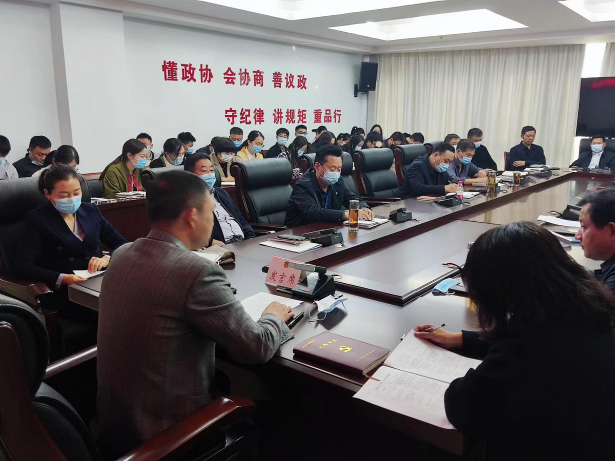市政协机关召开《中国共产党政治协商工作条例》（以下简称《条例》）学习暨理论研讨会