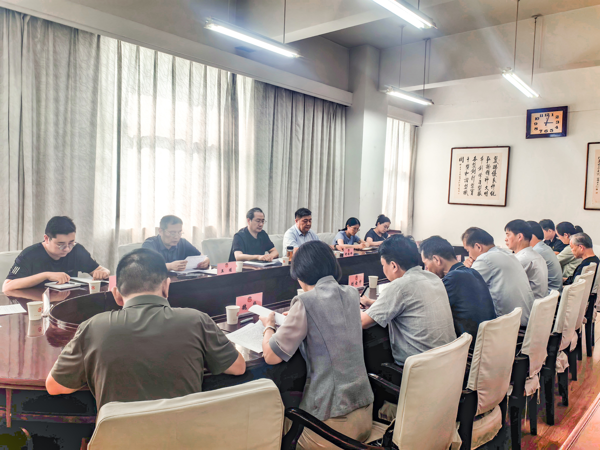 党建引领强履职 凝心聚力献良策 ——市政协经济委开展功能型党支部主题党日活动