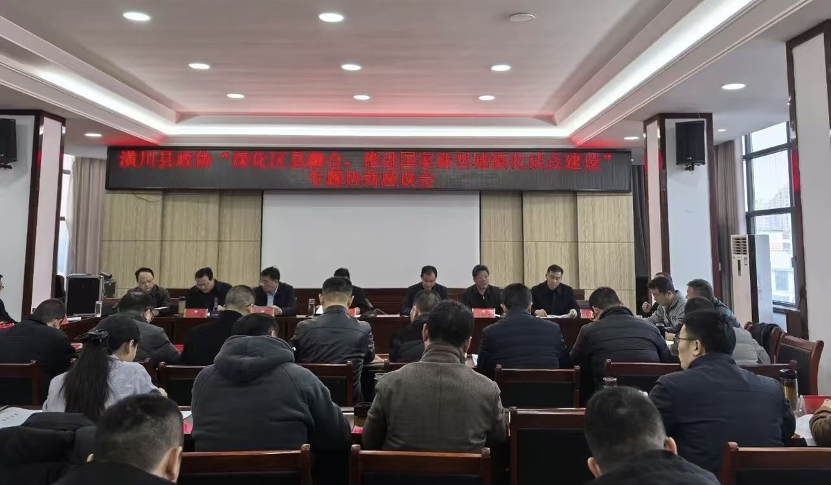 把“委员作业”写在申城大地上——信阳政协以履职平台建设锻造委员队伍工作纪实