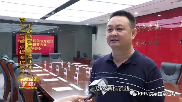 交通信号灯“郑开同城”的幕后故事