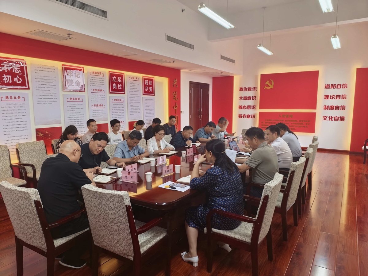 凝心铸魂强担当 实干笃行树政绩