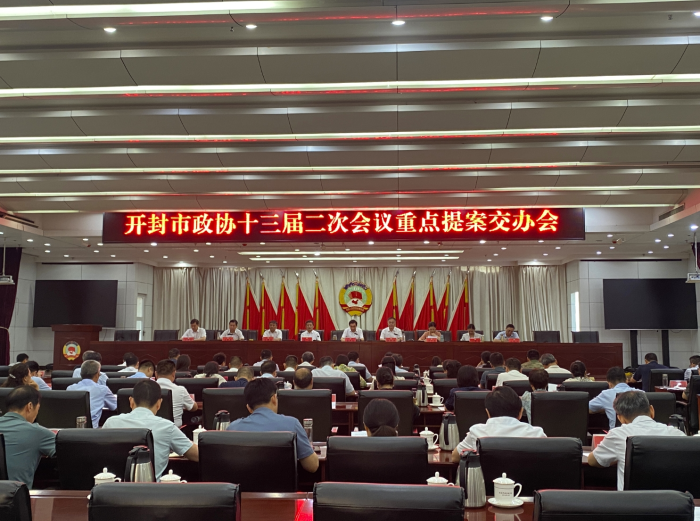 微信截图_20240704083236