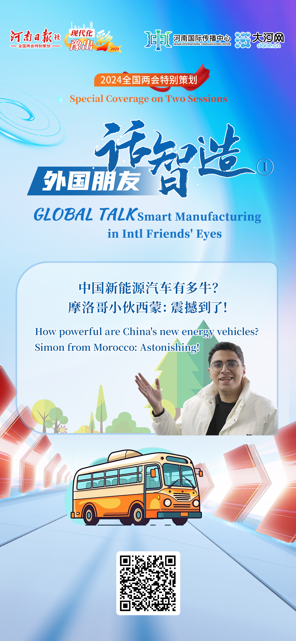 微信图片_20240305105930.jpg