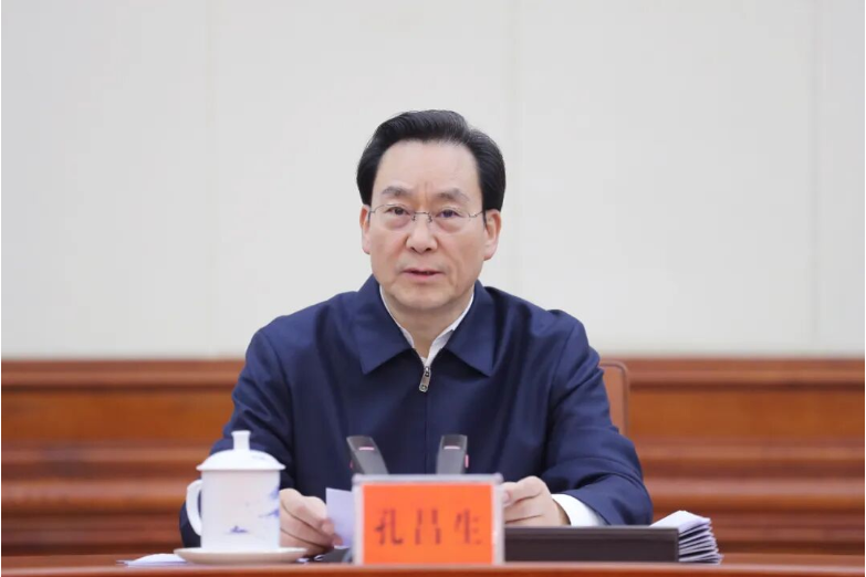 省政协党组扩大会议召开 孔昌生主持并讲话