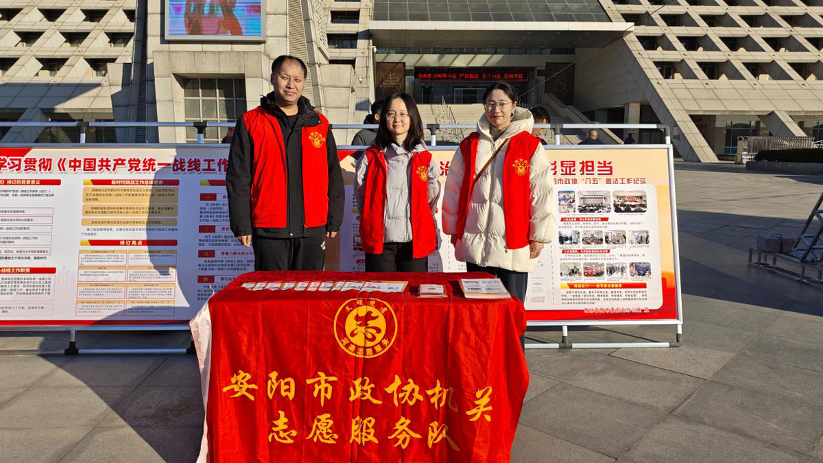 市政协副主席侯合柱深入高新区民营企业宣讲党的二十届四中全会精神