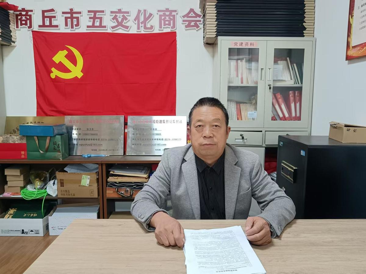 履职尽责践初心   实干担当铸先锋