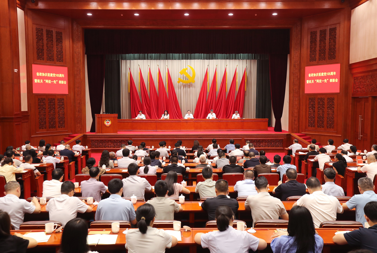 孔昌生为省政协机关全体党员干部讲党课时指出 树立和践行正确政绩观 推动我省人民政协事业高质量发展