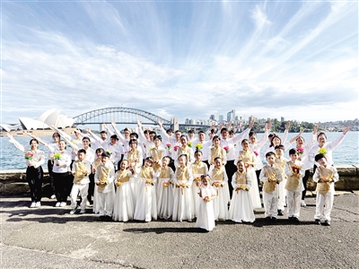 丙午年澳大利亚华侨华人恭拜轩辕黄帝大典成功举办