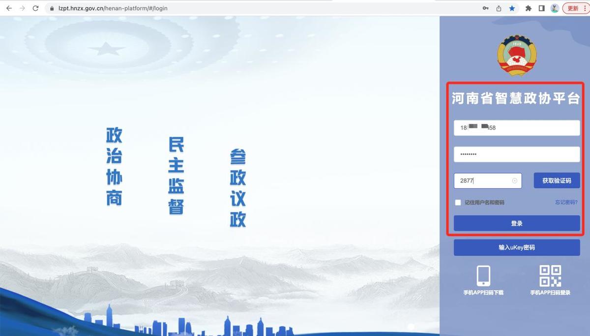 关于征集市政协十四届四次会议提案的通知
