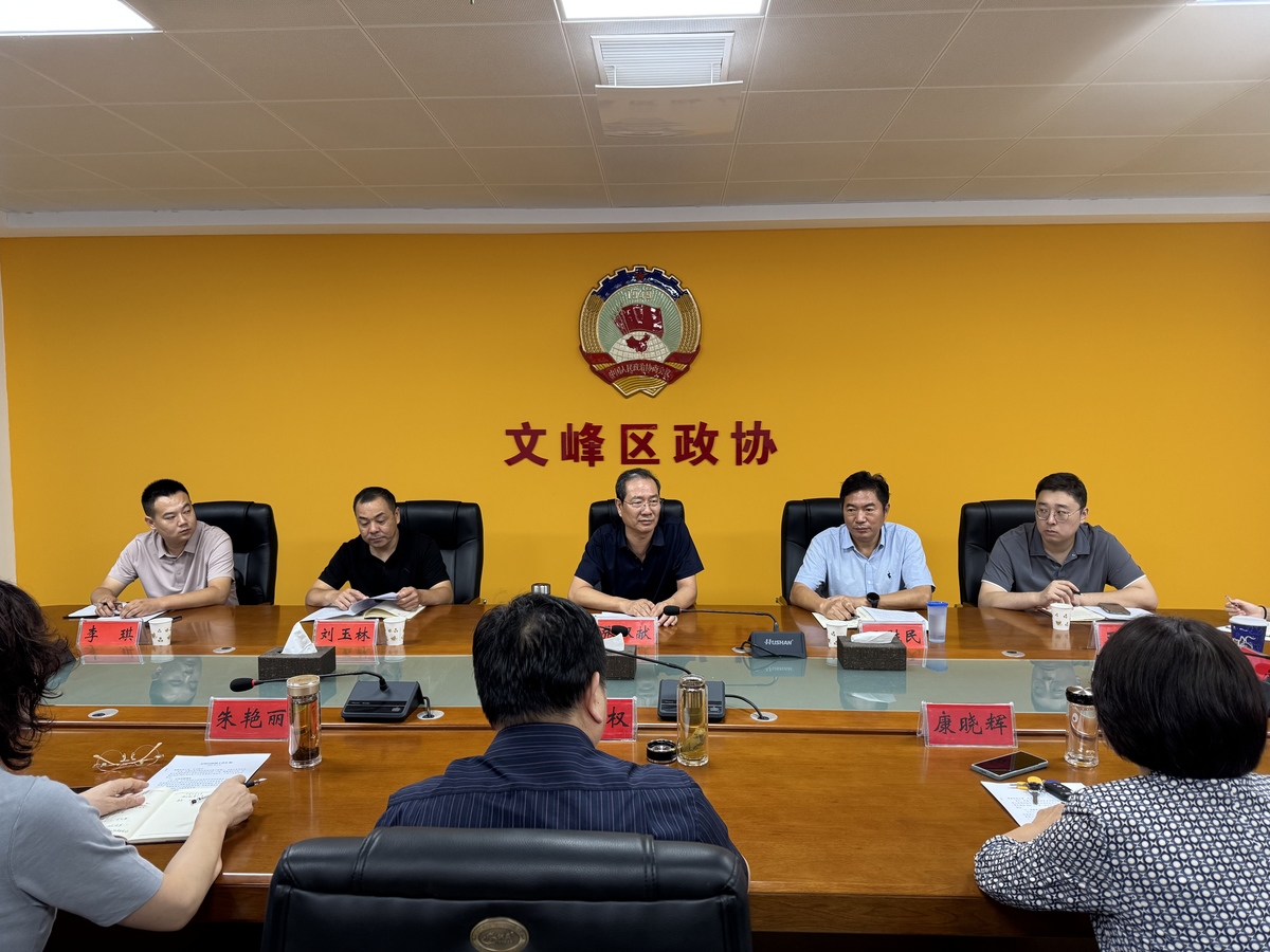 市政协副主席张双献深入文峰区调研指导工作