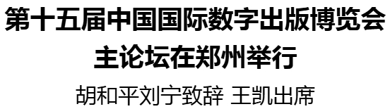 数博会刘宁 1 _20250828181918.jpg