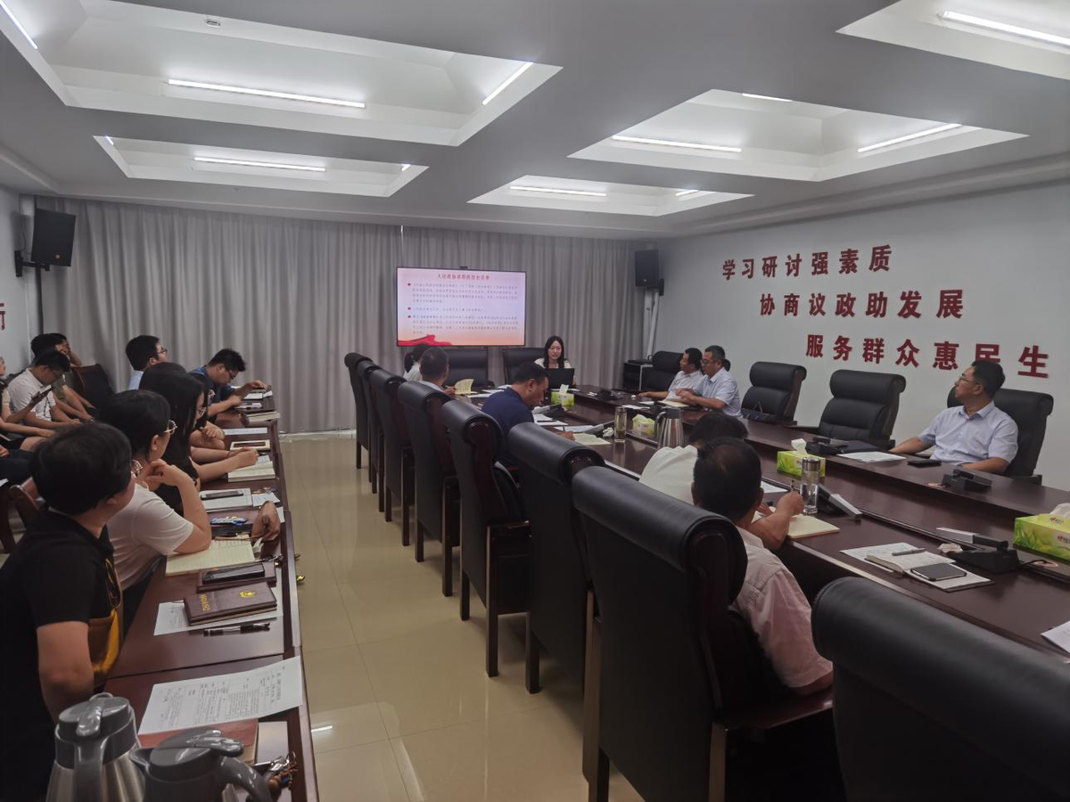 学新章程 担新使命 作新贡献  市政协开展委员读书活动