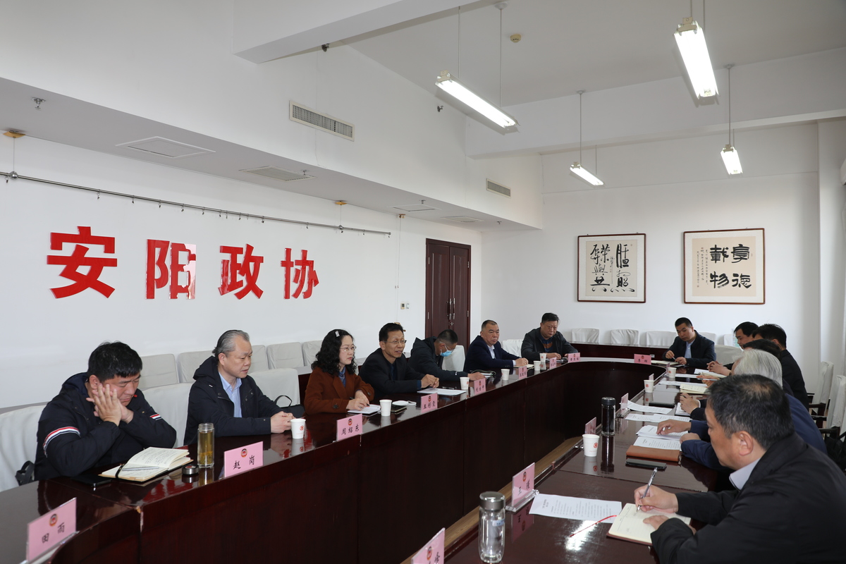 十四届市政协开展首个“三联系”暨 委员接待周活动