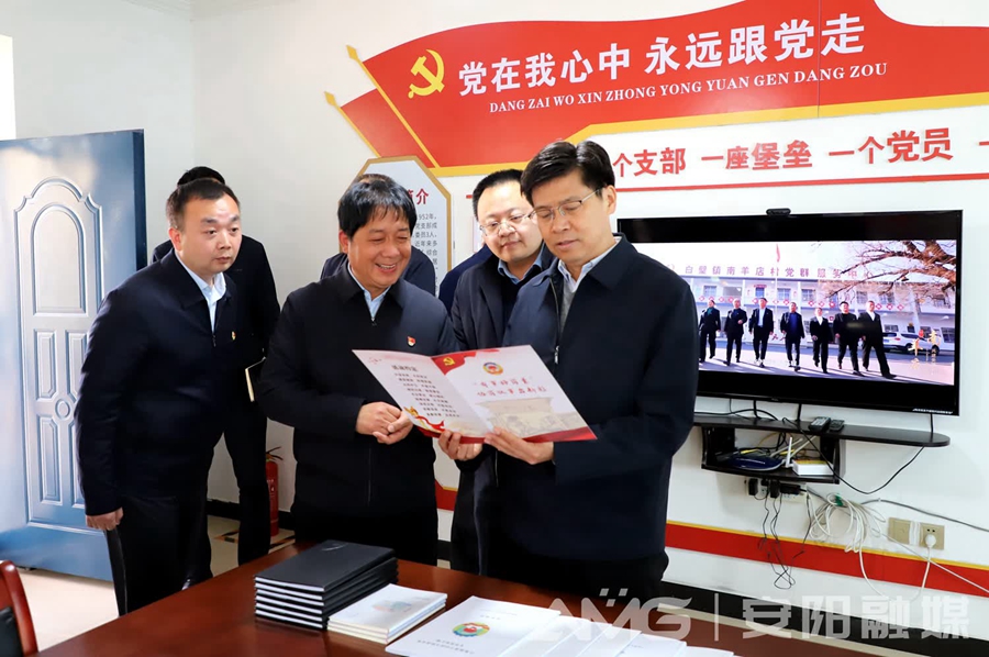 袁家健在调研全过程人民民主基层政协示范点工作时强调<br>发挥协商作用 提升履职效能 不断开创基层政协工作新局面