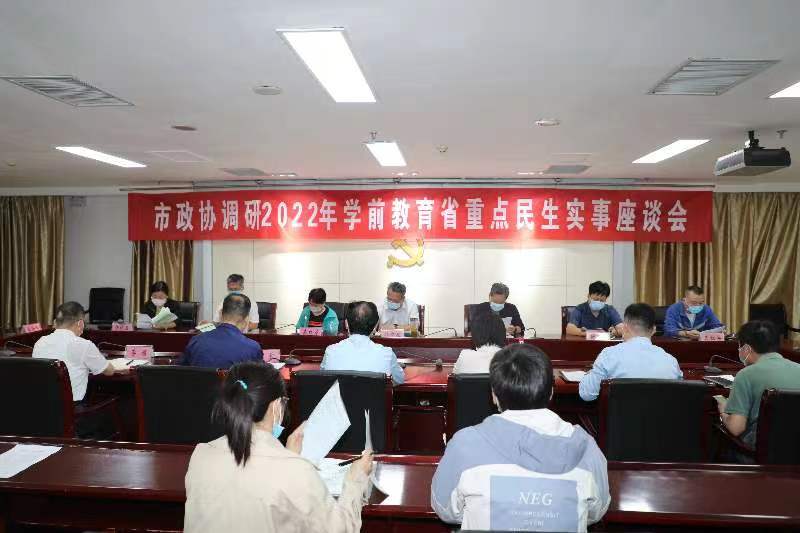 市政协副主席韩力农 督导省重点民生实事开展情况