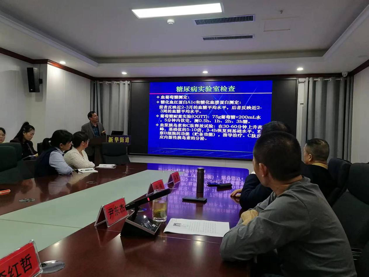 传播健康生活理念   政协委员在行动 宛城区政协医药卫生界委员工作室开展委员大讲堂活动