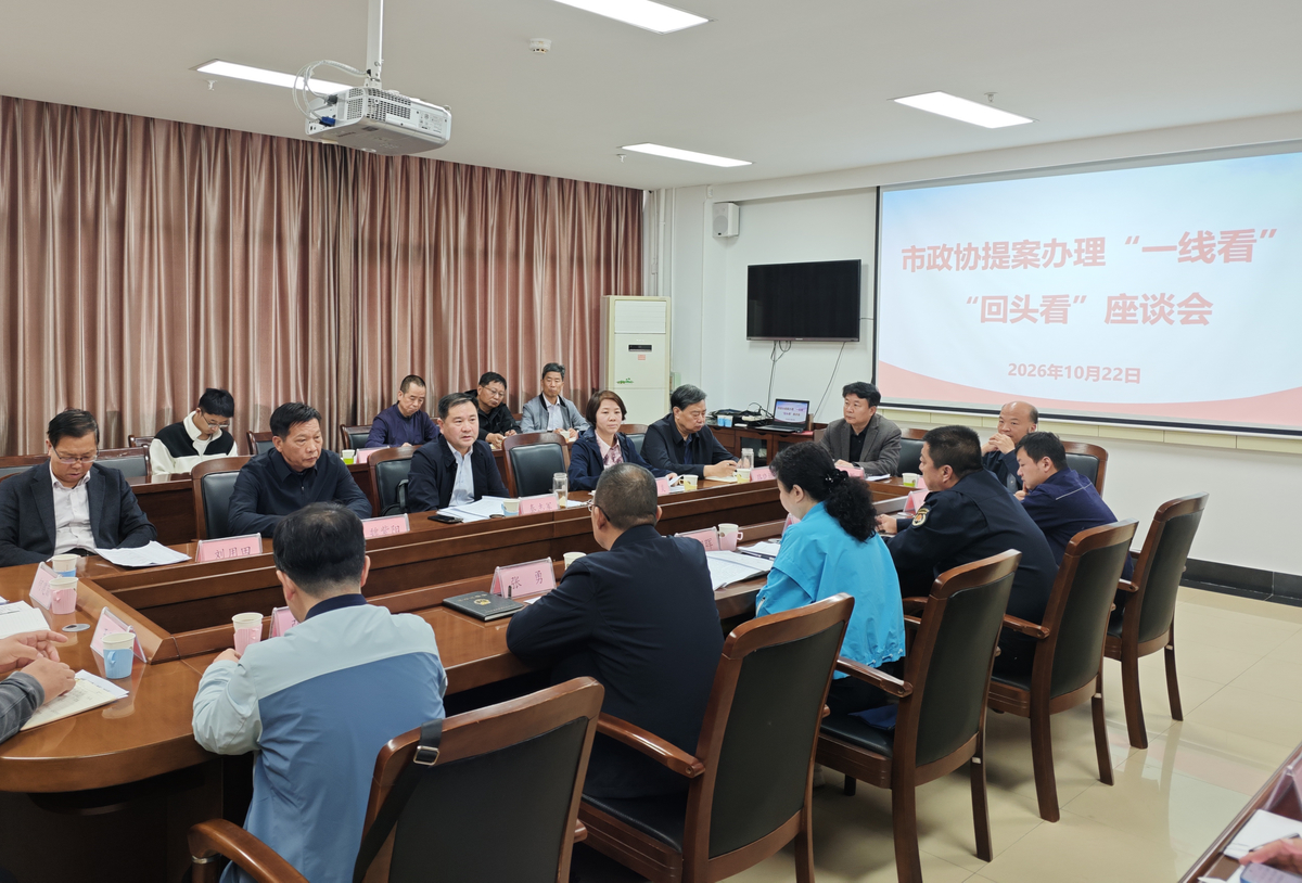 市政协副主席秦志军带队赴市城市管理局 开展提案办理“一线看”“回头看”调研活动