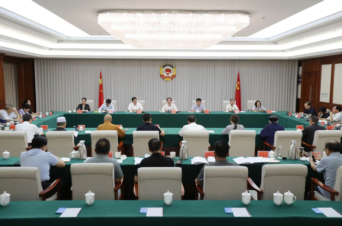 省政协召开“加强我省宗教事务治理法治化”月协商座谈会