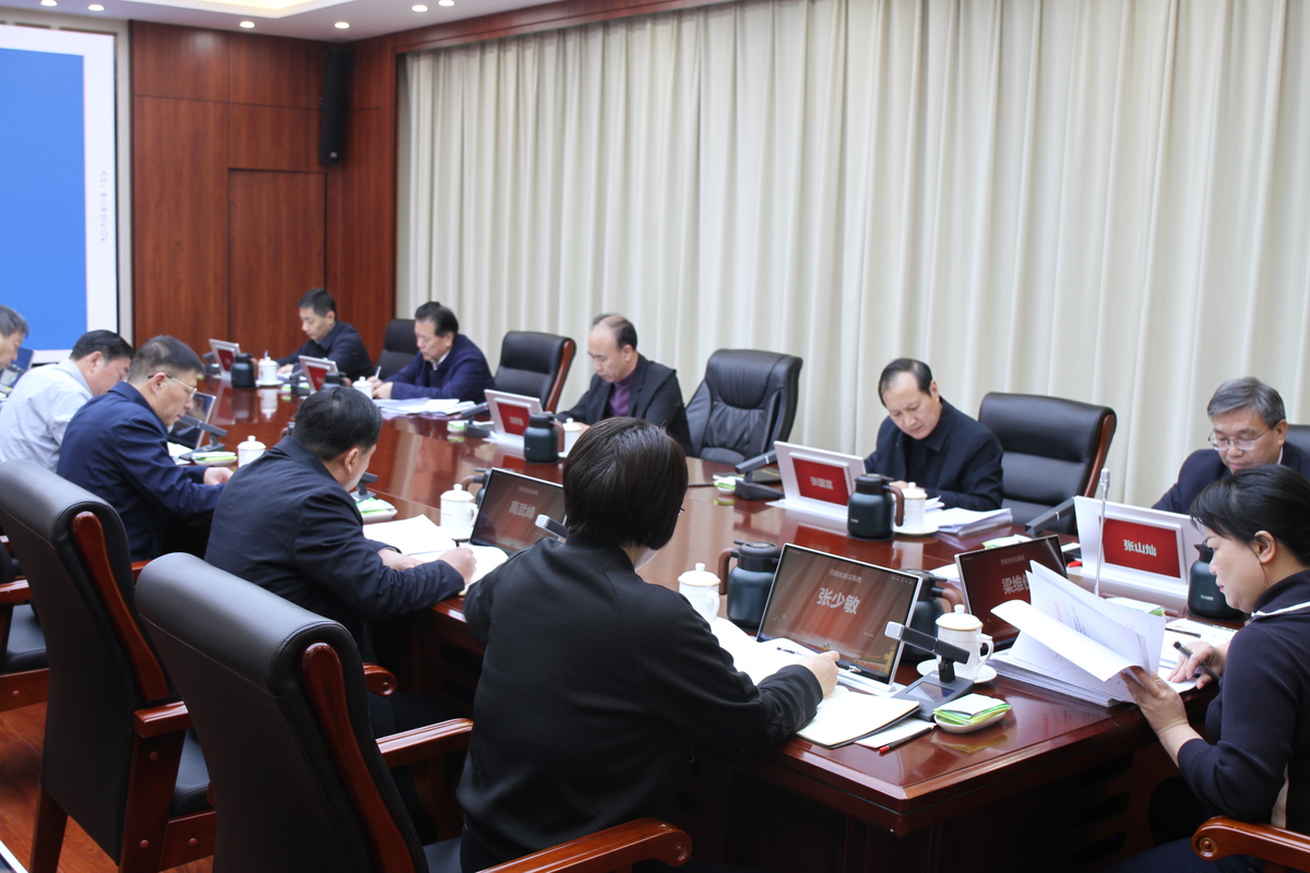 市政协党组（扩大）会暨十二届二十八次主席会召开