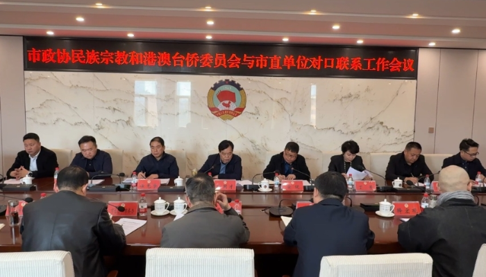 微信截图_20250319152552