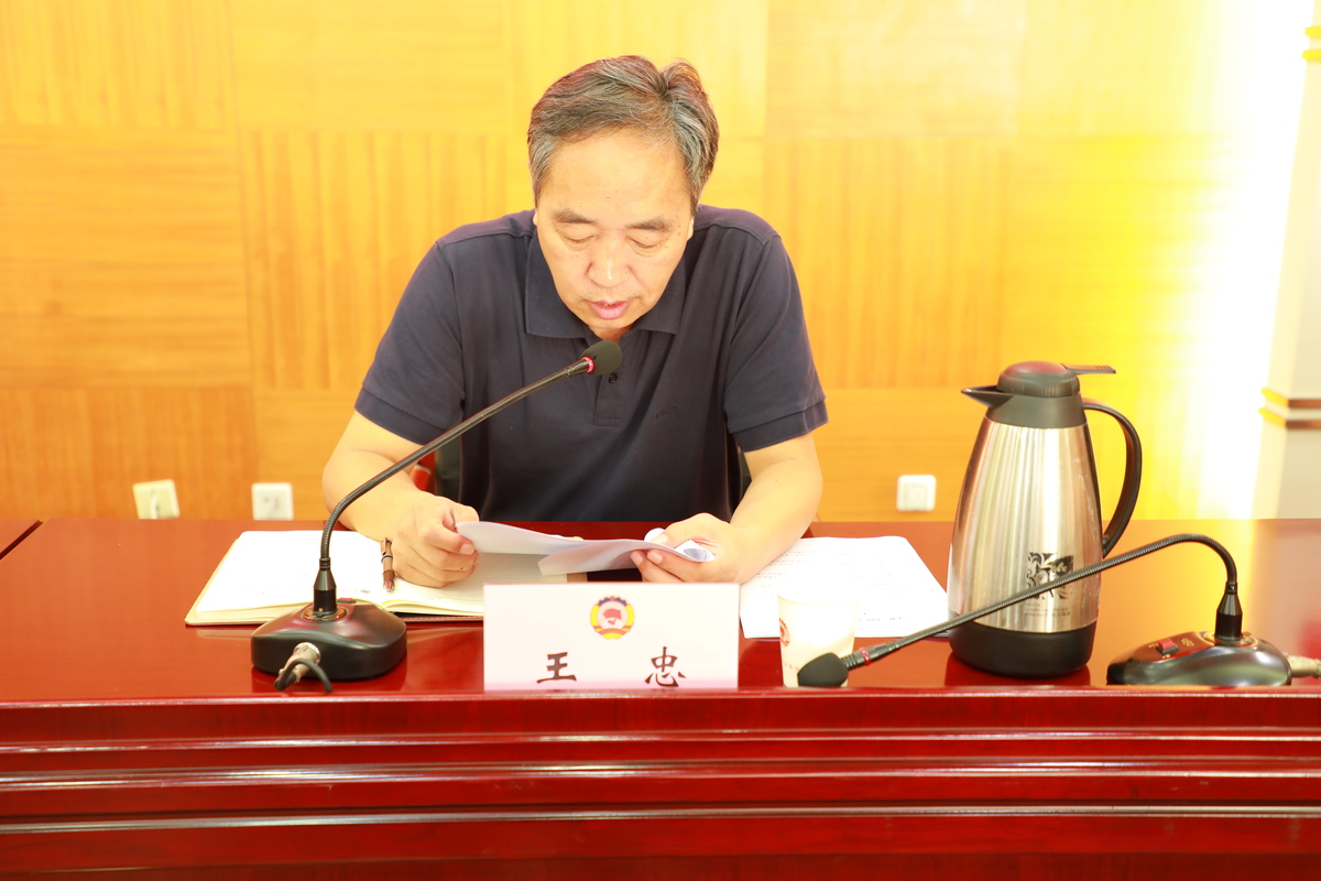 市委第六巡察组向市政协机关党组 反馈巡察情况