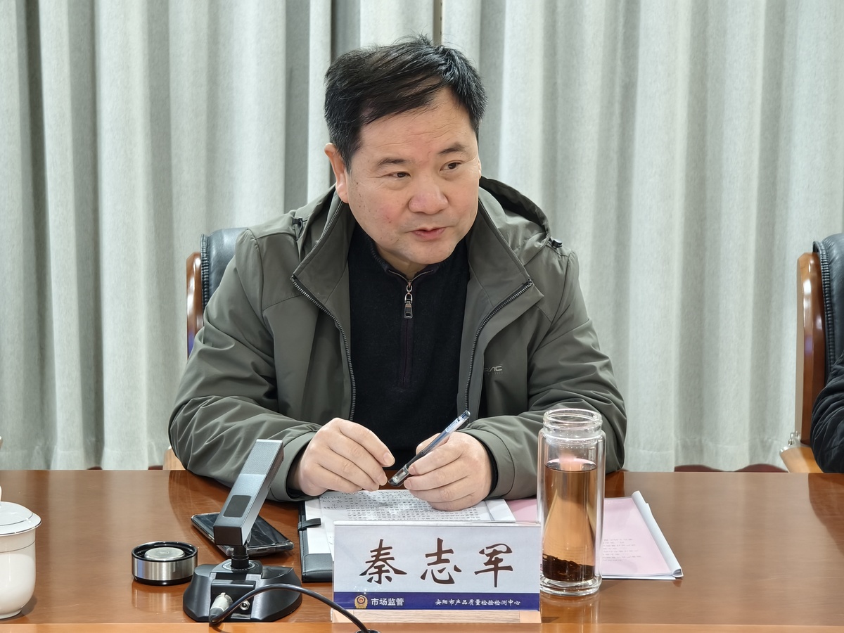 学思践悟  协耕安阳 ——市政协农业和农村委员会召开联系界别委员工作会议