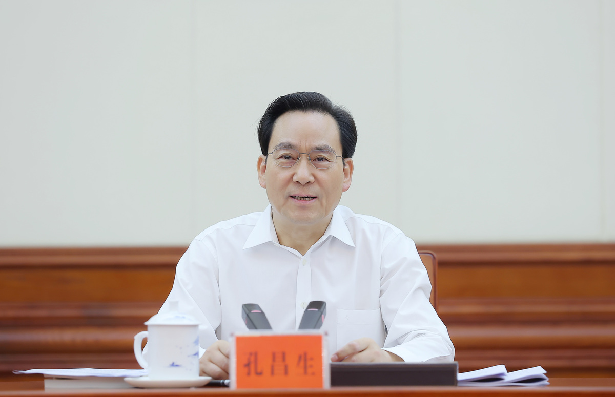 省政协党组扩大会议和主席会议召开 孔昌生主持