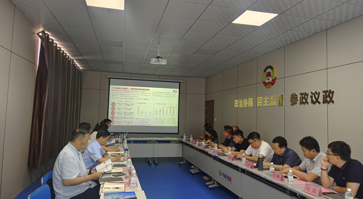 安阳市政协履职品牌“经略堂”首讲开课