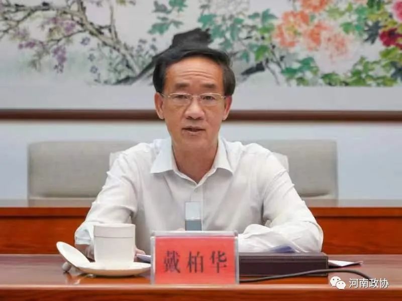 戴柏华以“坚持以人民为中心的发展思想 在不断增进民生福祉中彰显担当作为”为题作主题教育专题党课