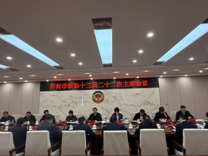 微信截图_20250227164944