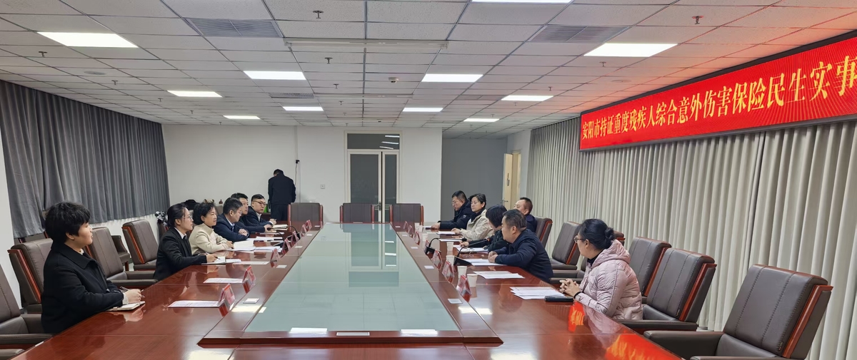 市政协副主席黄艳视察督导2025年度重点民生实事工作开展情况