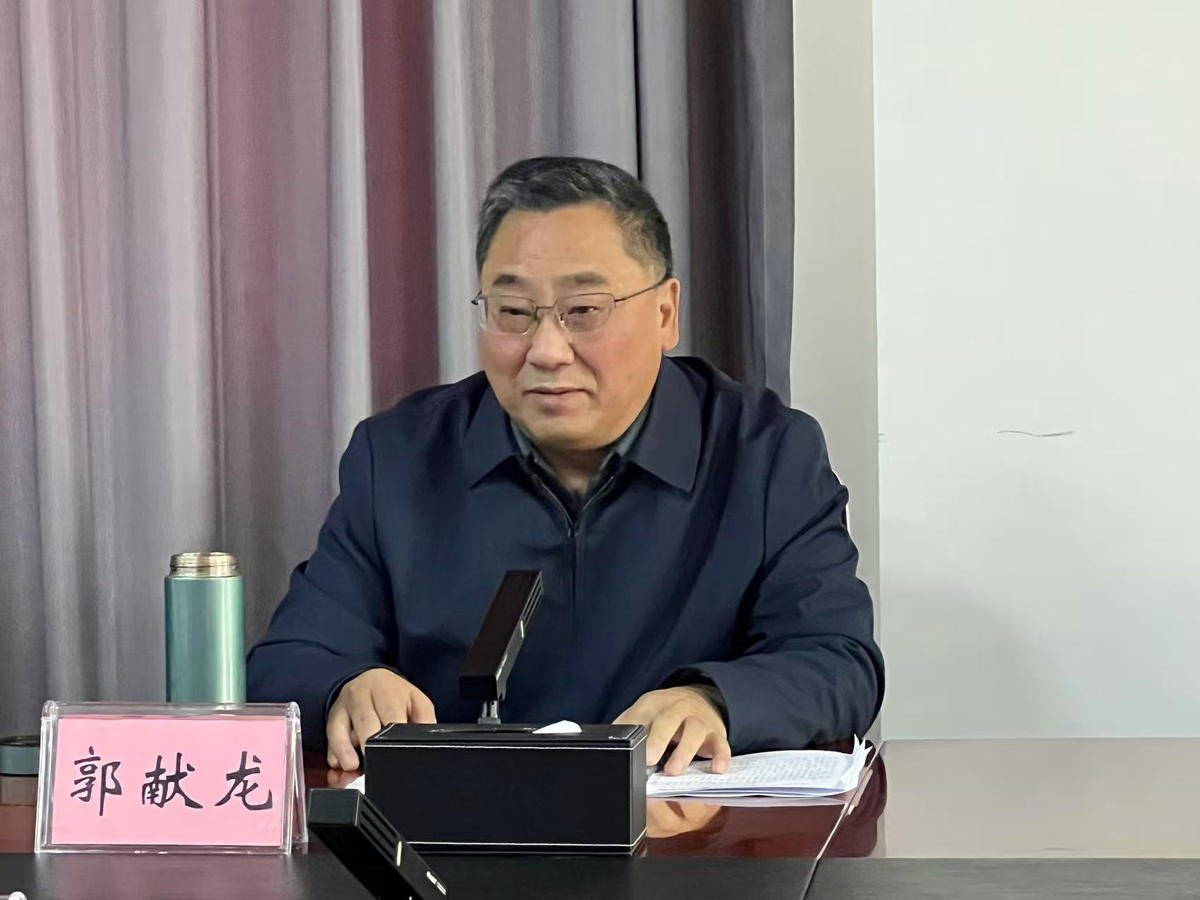 郭献龙副主席参加市政协 “防范化解非法集资风险”专题调研座谈会