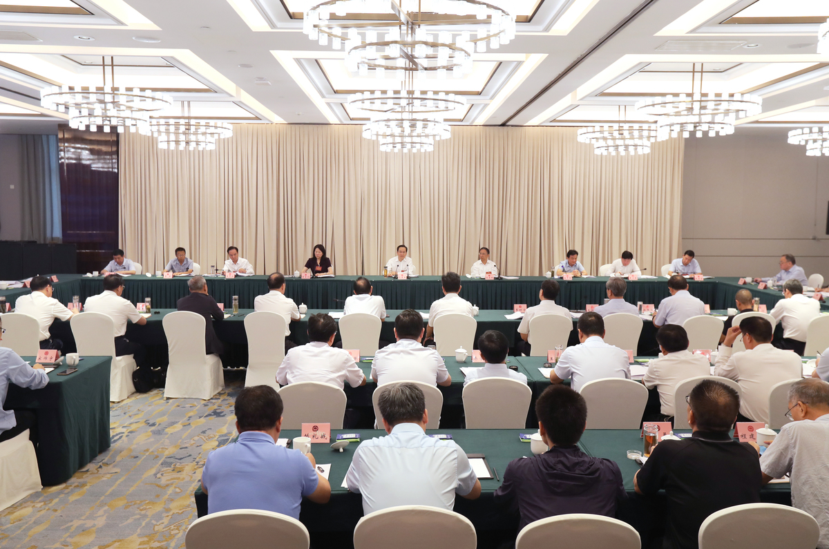 省政协召开部分省辖市政协协商研讨会 为推进黄河流域生态保护和高质量发展作出政协新贡献 孔昌生出席并讲话