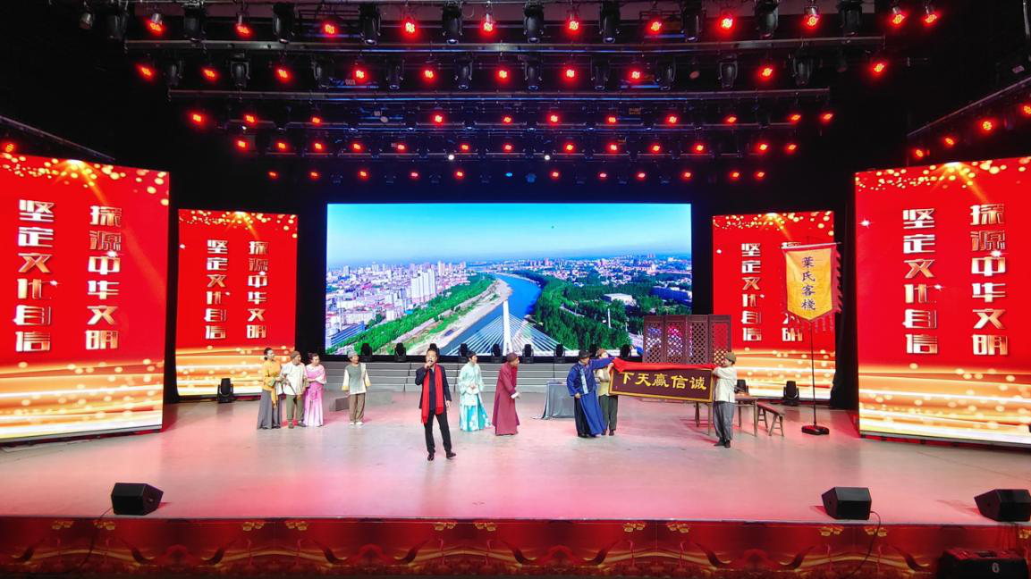 “书香政协 同心筑梦”  ——周口市政协开展庆国庆暨委员读书分享会