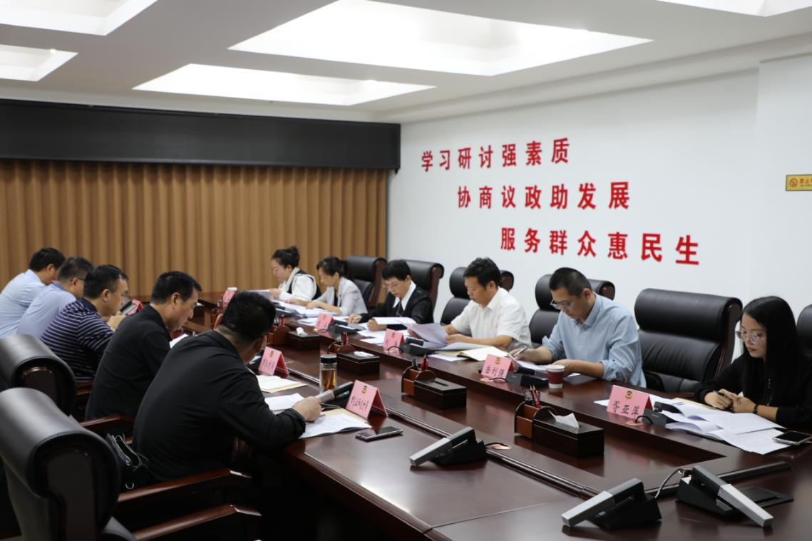 市政协召开“加强我市农田灌排设施建设 确保粮食安全”协商座谈会