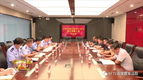 交通信号灯“郑开同城”的幕后故事