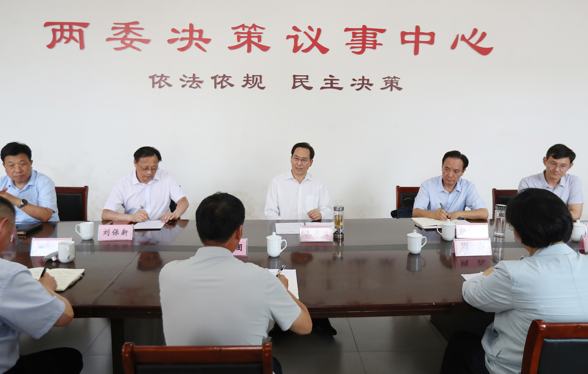 孔昌生为基层党员干部讲授专题党课 深入学习贯彻习近平总书记重要讲话精神 扎实开展深入贯彻中央八项规定精神学习教育