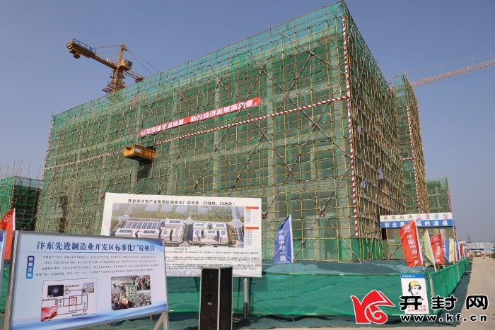 汴东产业集聚区标准化厂房项目-NEP1_20230426_C0024684027