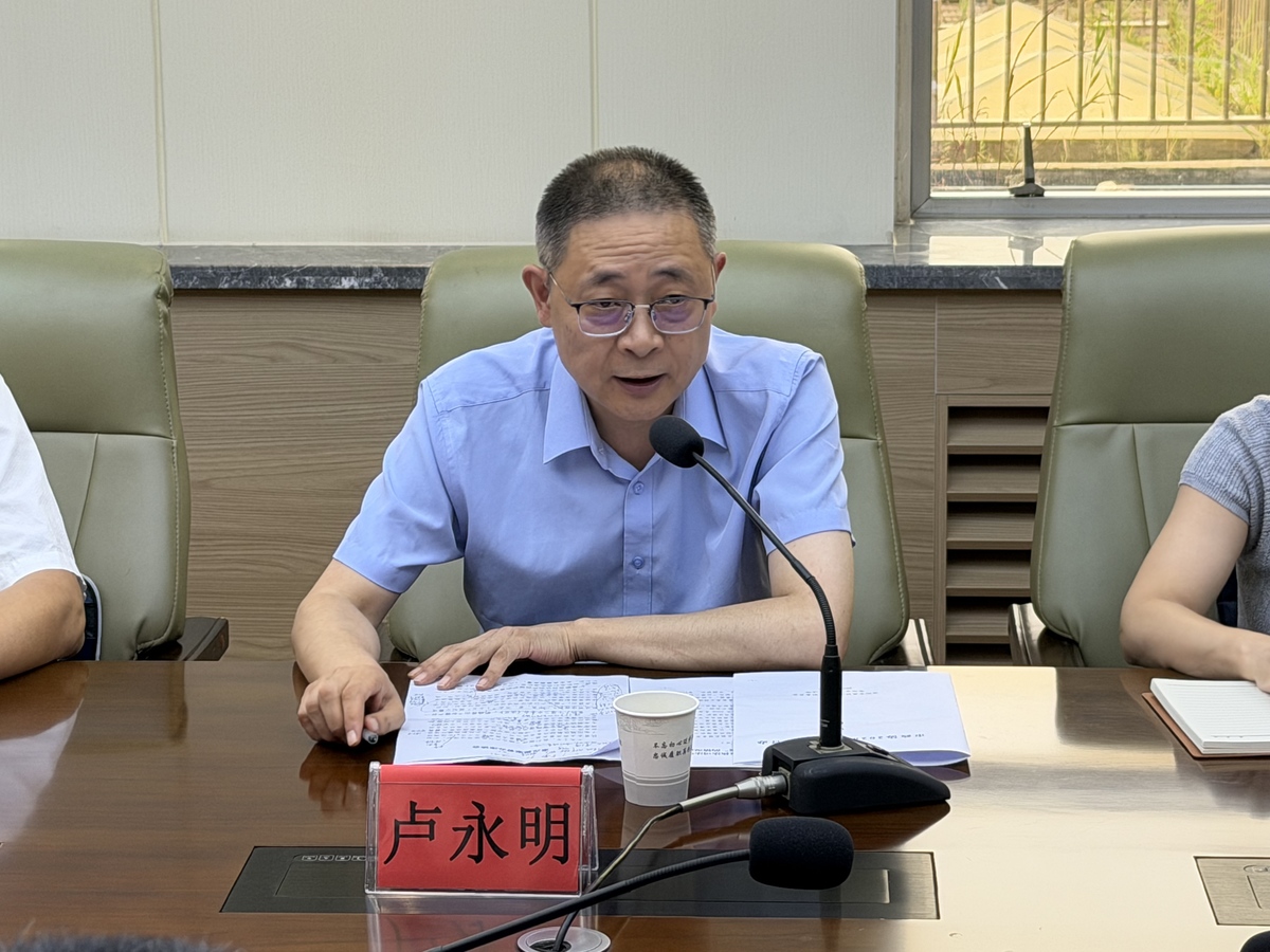 市政协副主席卢永明带队督办重点提案