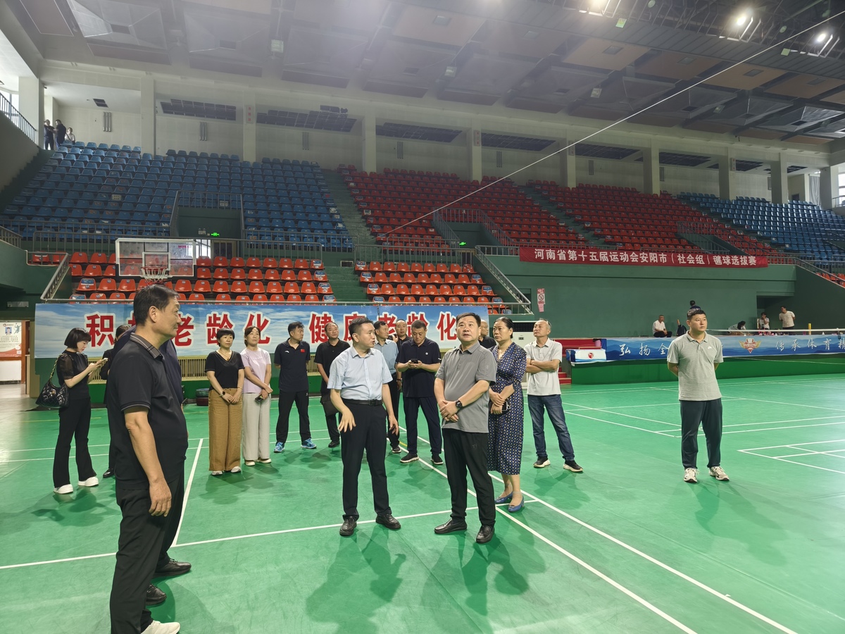 市政协视察“加强全民健身设施建设” 民生实事项目落实情况