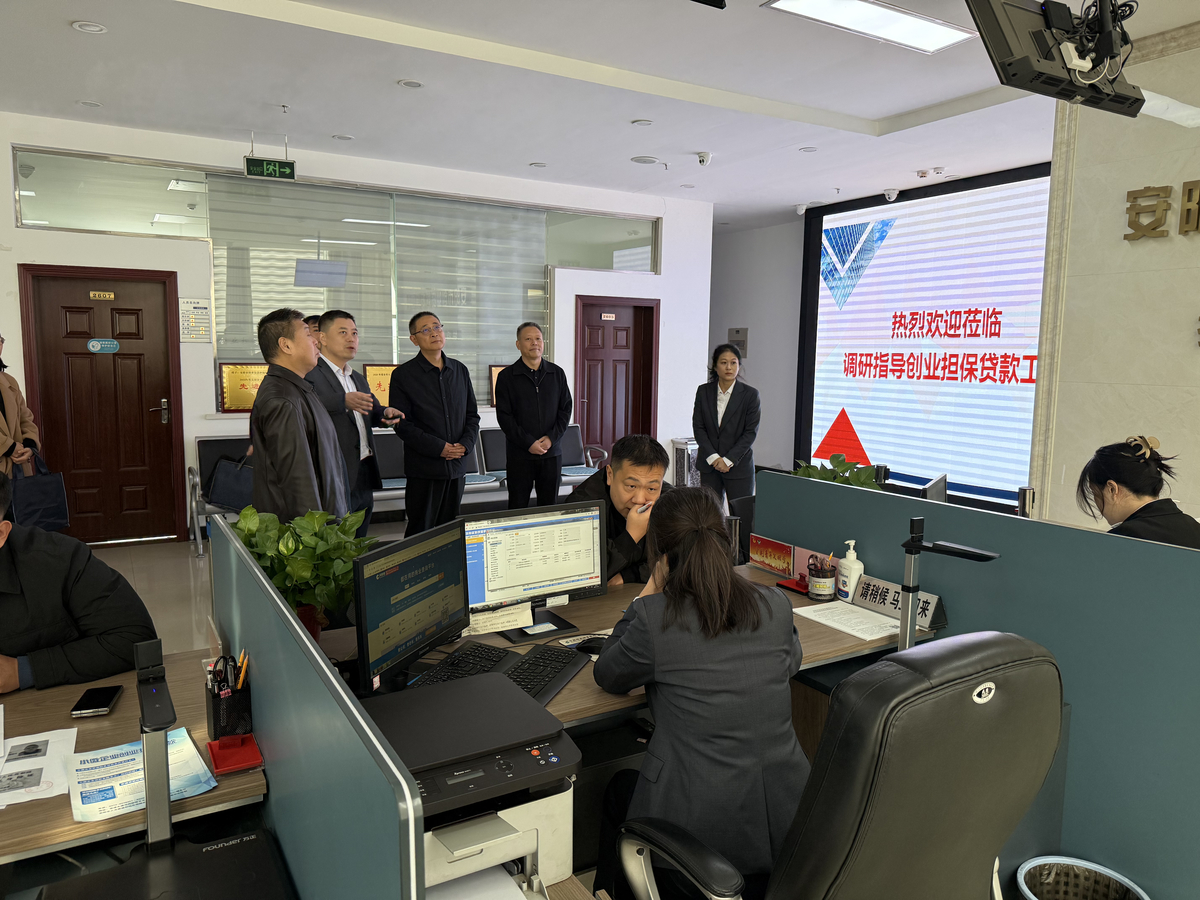 市政协副主席卢永明视察重点民生实事 “强化创业就业扶持”工作