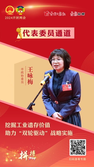 微信图片_20240203154419