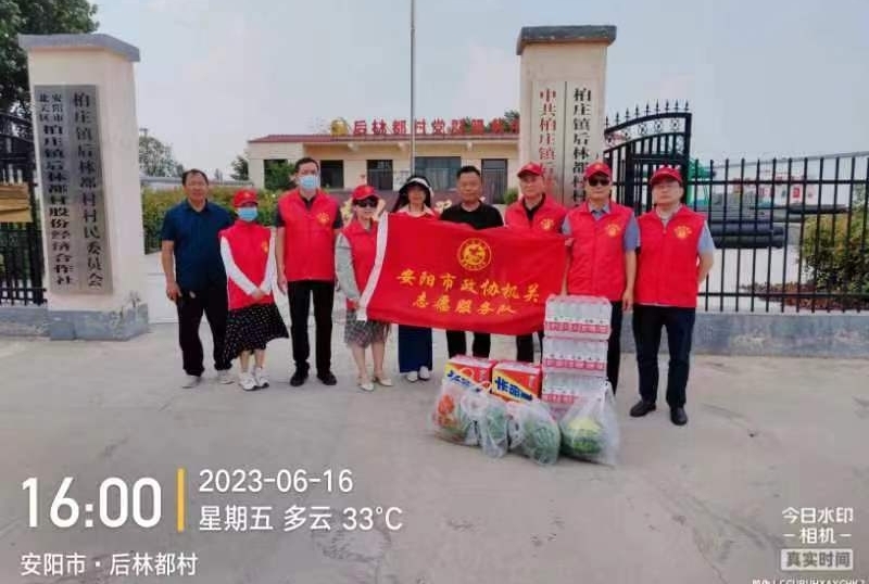 安阳市政协机关开展庆祝建党102周年 系列活动