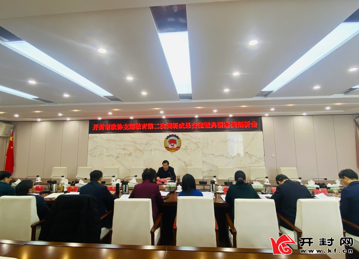 微信截图_20231221074247
