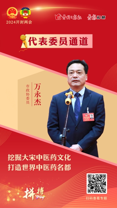 微信图片_20240203194826