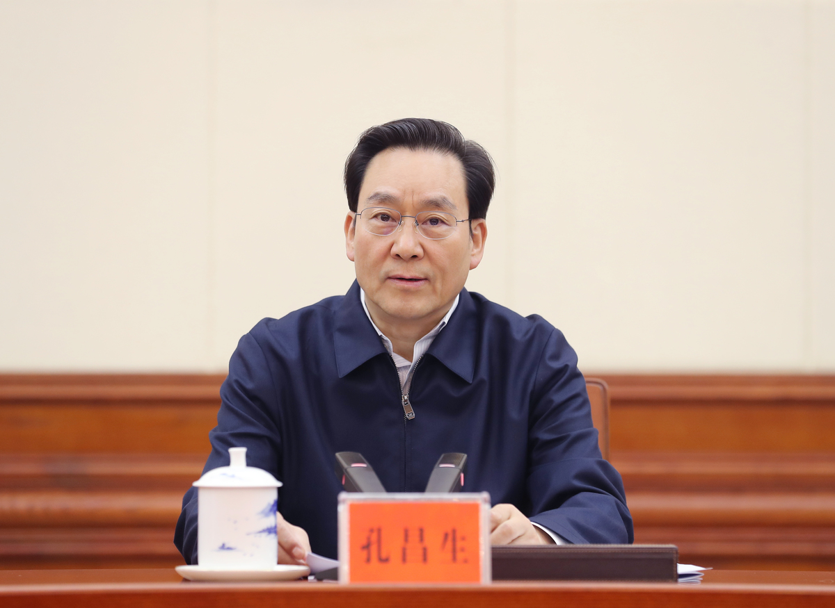 　省政协党组召开扩大会议  　　传达学习贯彻党的二十届四中全会精神  　　孔昌生主持并讲话