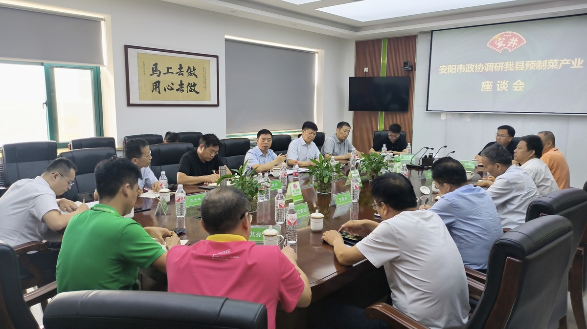 侯合柱副主席带队调研 我市预制菜产业发展情况