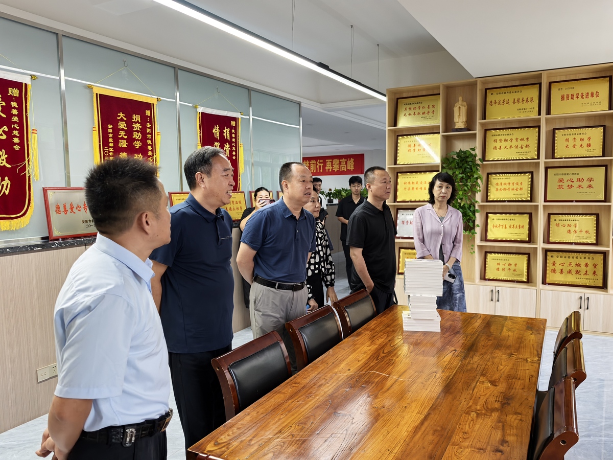 王忠秘书长在殷都区调研